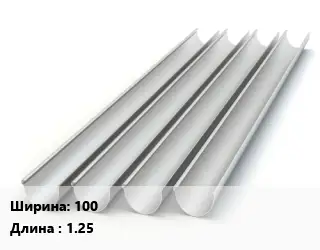 Желоб 100 L=1.25